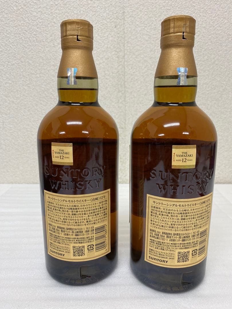 3-2572 サントリー　山崎12年　シングルモルトウィスキー