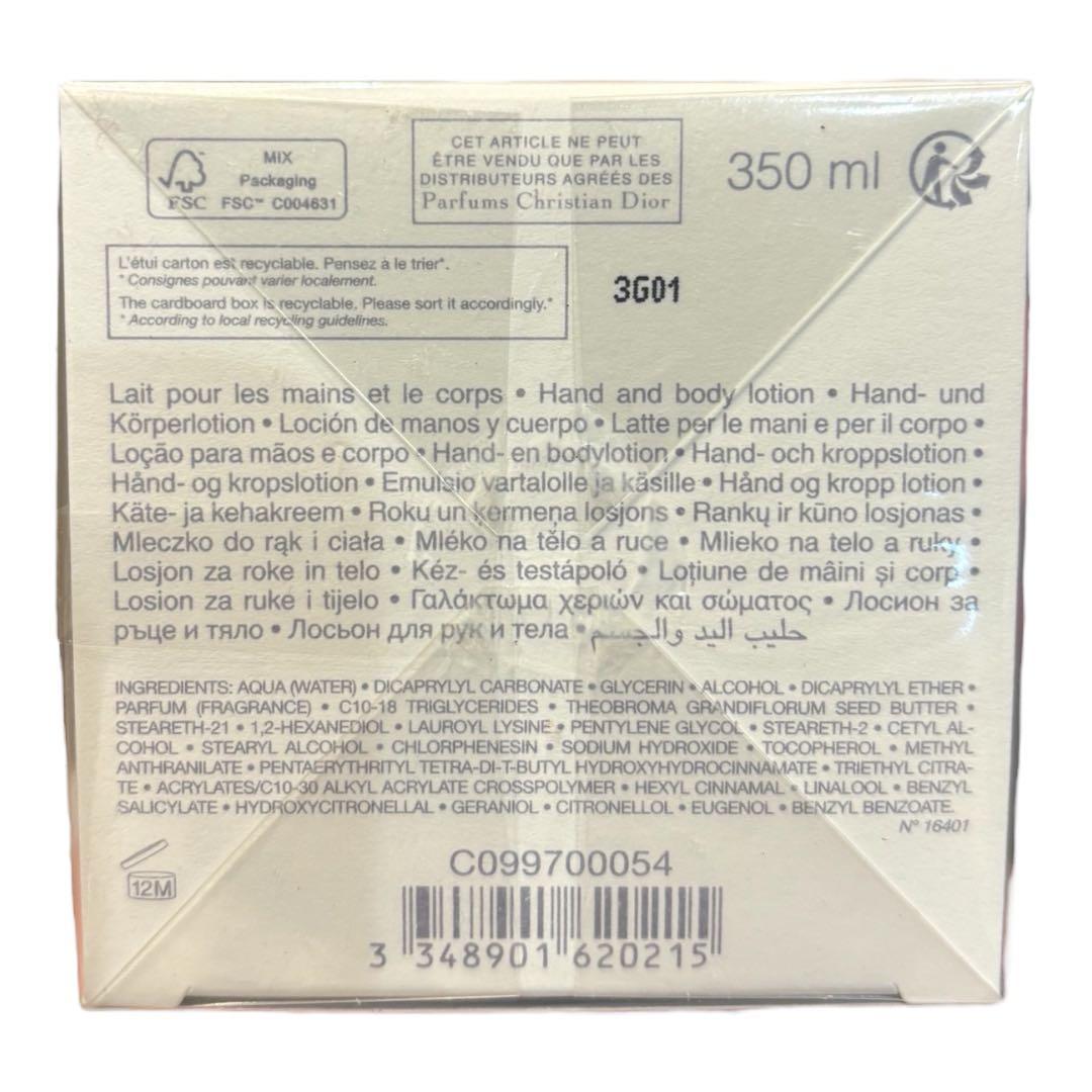 ☆新品☆Dior ジャスミンデザンジュ ハンド＆ボディローション 350ml