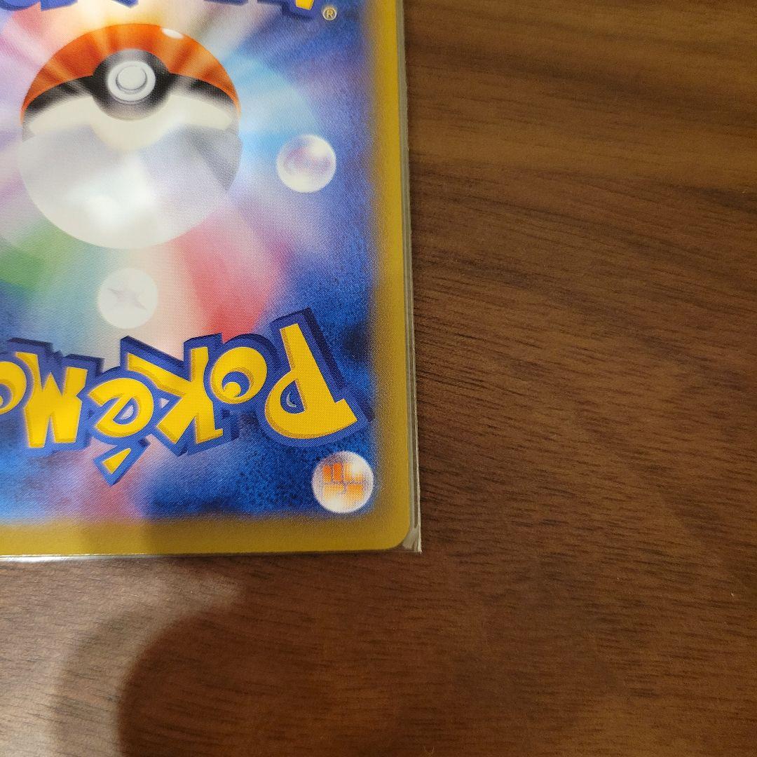 ピジョットEX cp6 ポケモンカード