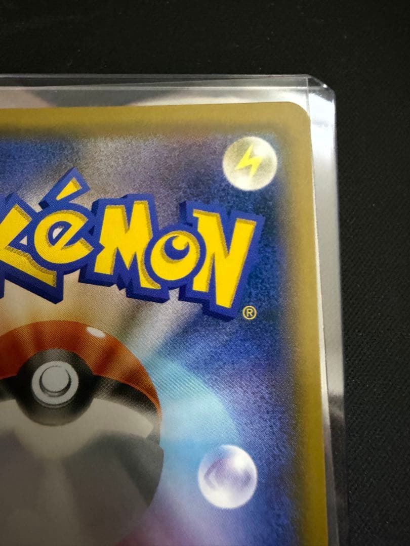 フシギバナ＆ツタージャ GX TAG TEAM SR 066/064 SA