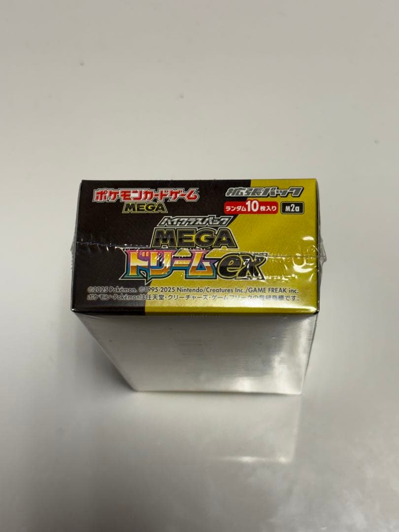 メガドリームex BOX