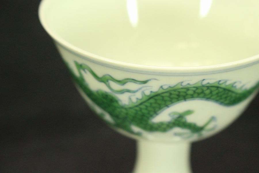 中国美術 緑釉 龍紋 高碗 成化年製 款(A898)