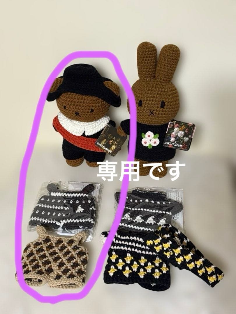 なちさま専用　ボリスセット