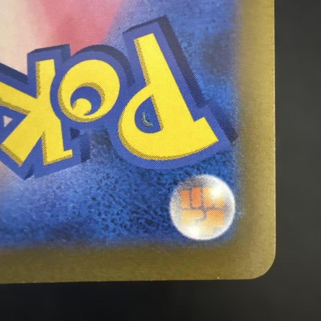 アルセウスV STAR UR V starユニバース　s12a 262/172