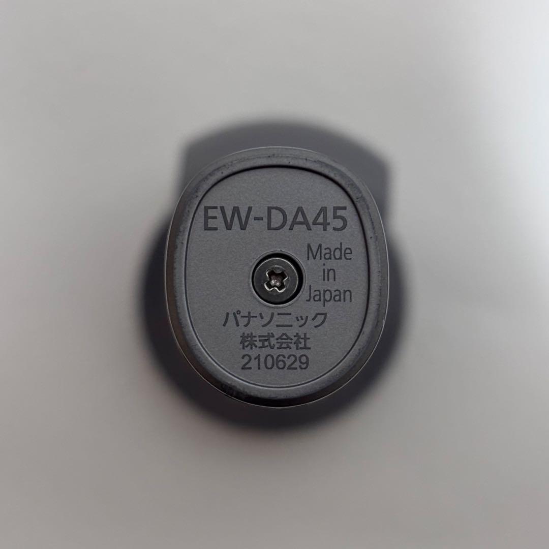 【動作良好】Panasonic ドルツ EW-DA45-H グレー 充電スタンド