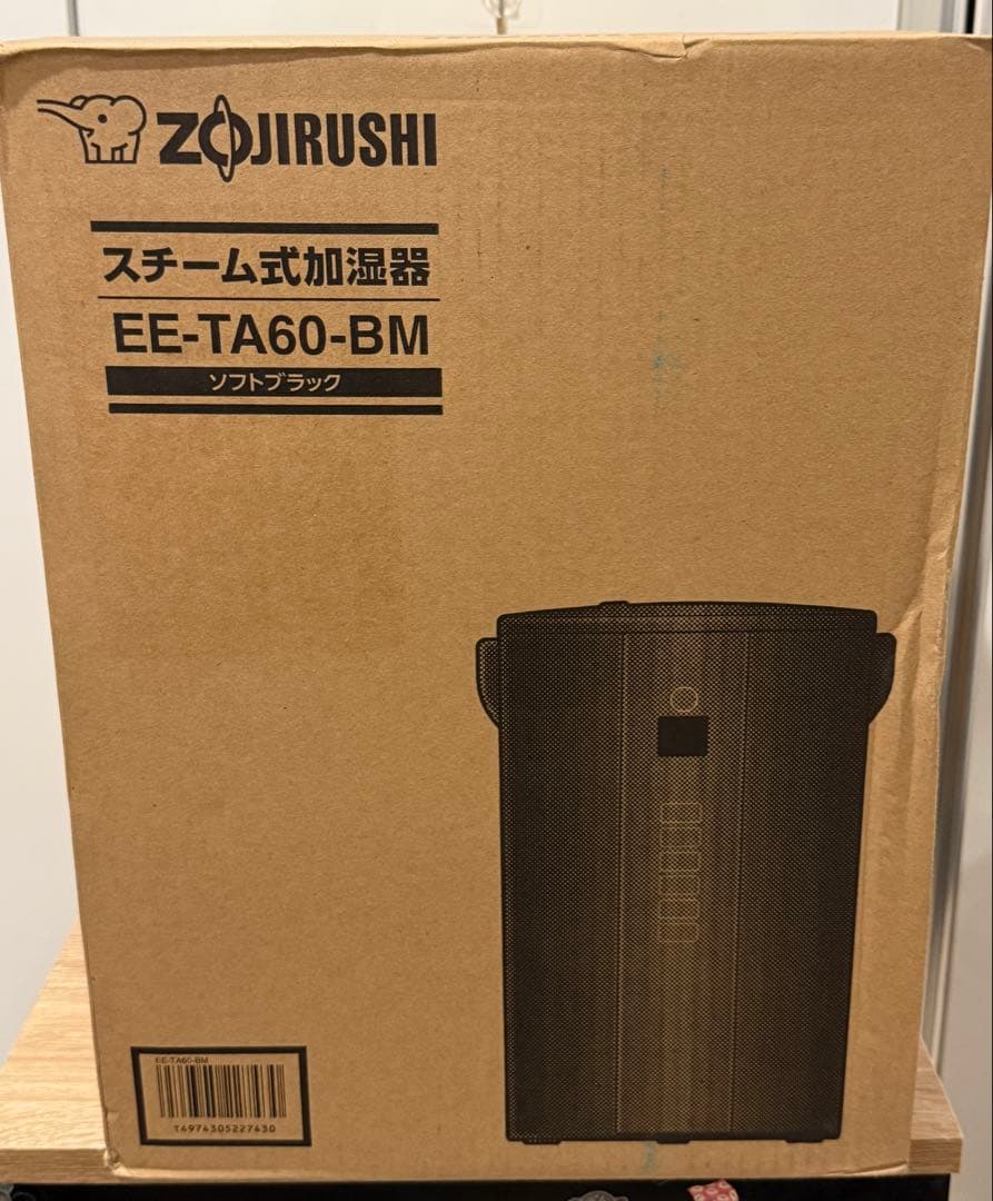 象印 加湿器 EE-TA60-BM [ソフトブラック] スチーム式