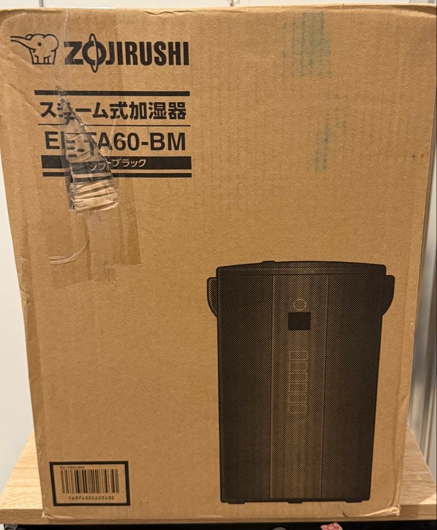 象印 加湿器 EE-TA60-BM [ソフトブラック] スチーム式