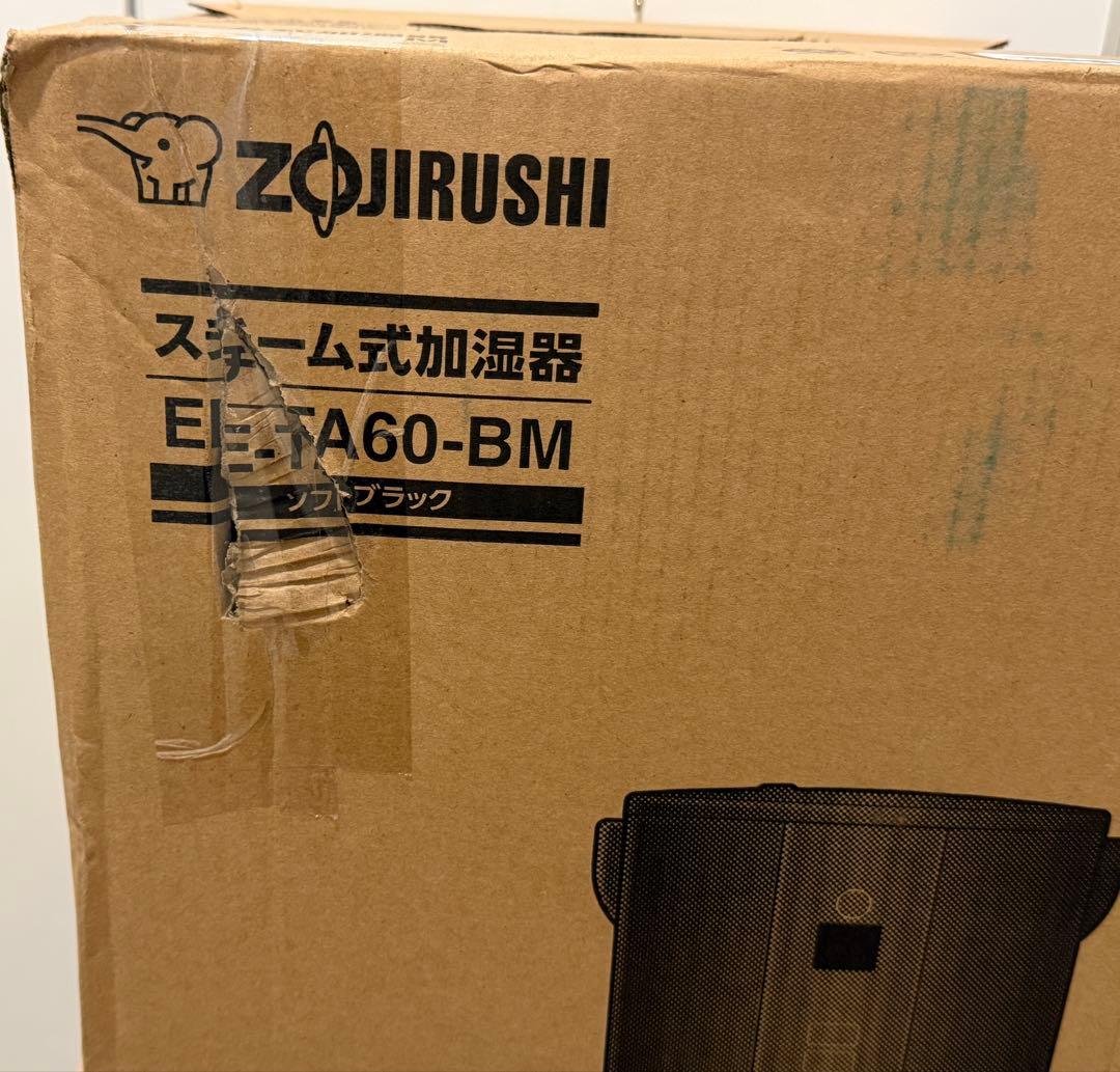 象印 加湿器 EE-TA60-BM [ソフトブラック] スチーム式