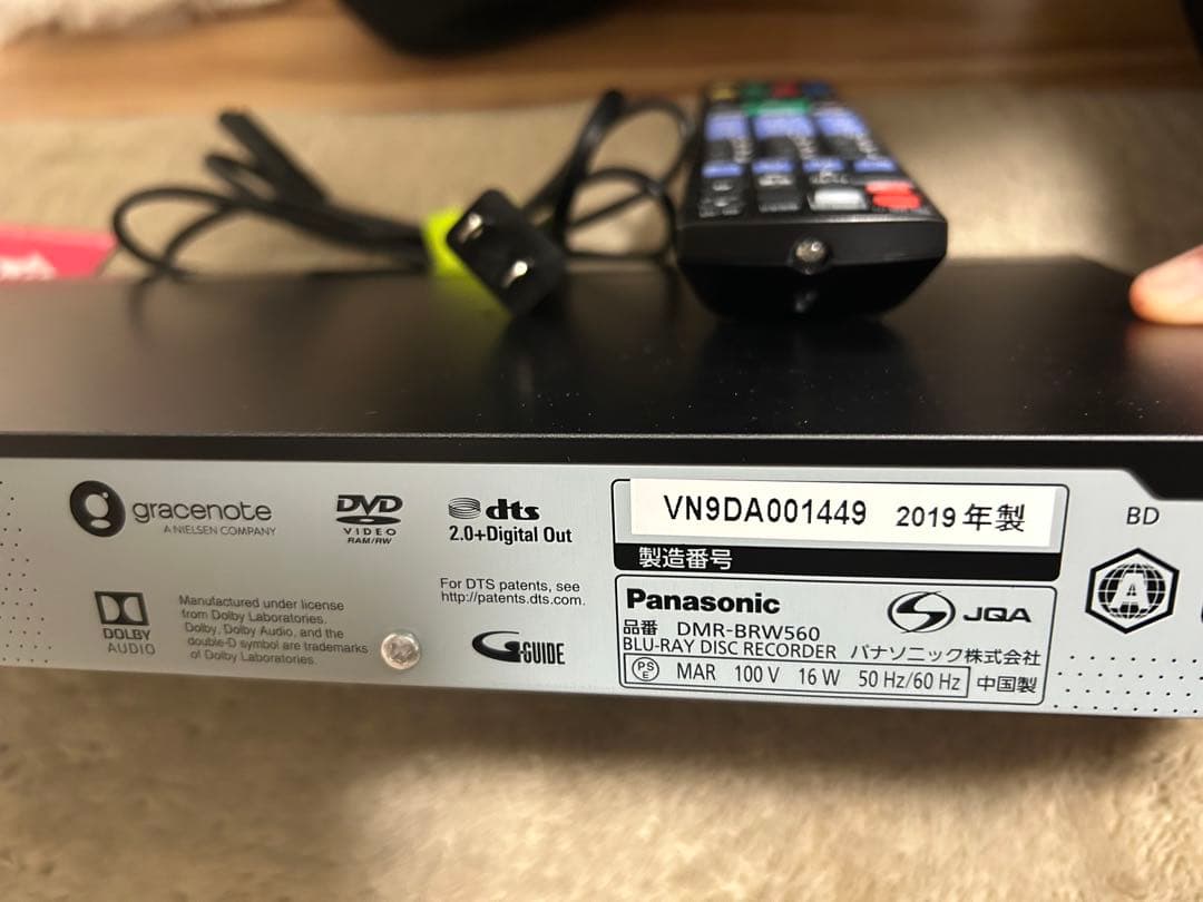 Panasonic ブルーレイレコーダー DMR-BRW560