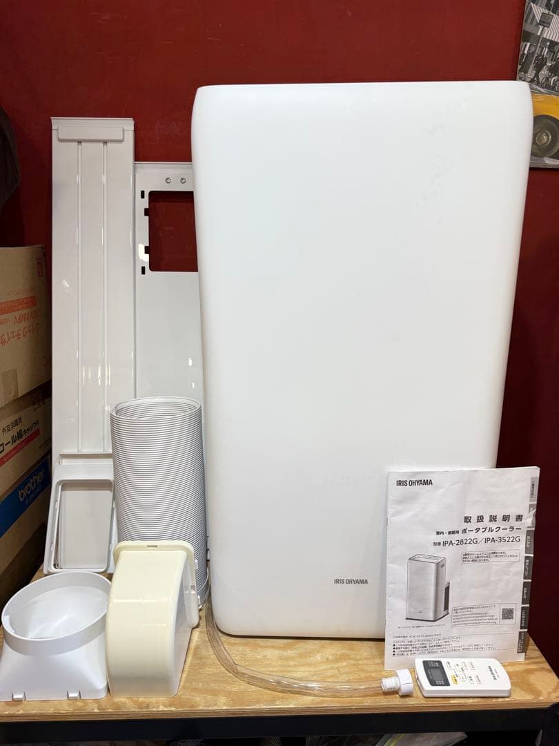 アイリスオーヤマ　ポータブルクーラー エアコン クーラー IPA-2822G