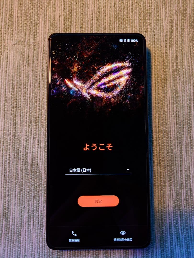 中古 ASUS ROG Phone 9 Pro RAM24GB/ROM1TB