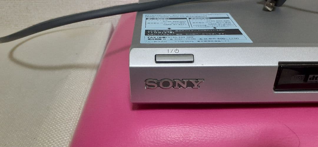 レトロDVDプレーヤー