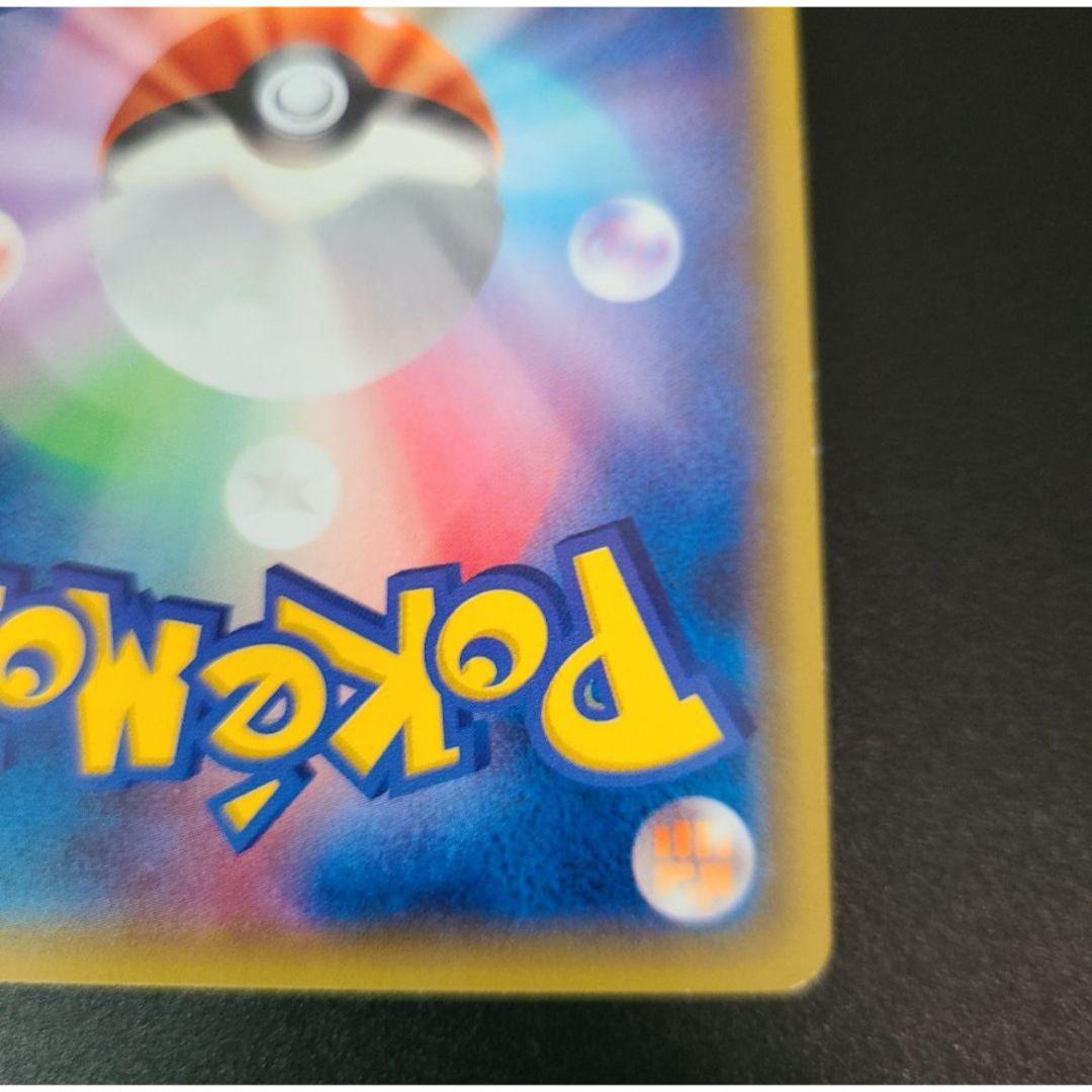 あったかピカチュウ PROMO XYシリーズプロモーションカード PROMO