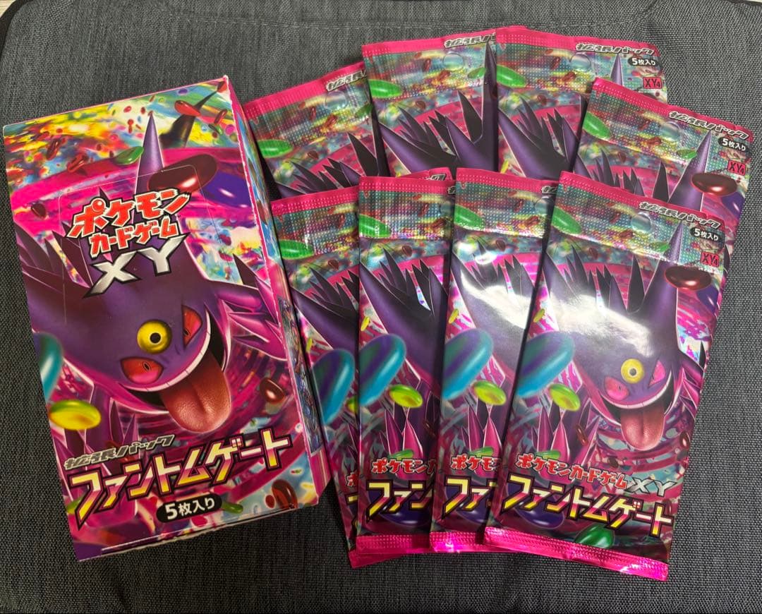 ポケモンカード　ファントムゲート　未開封 8パック