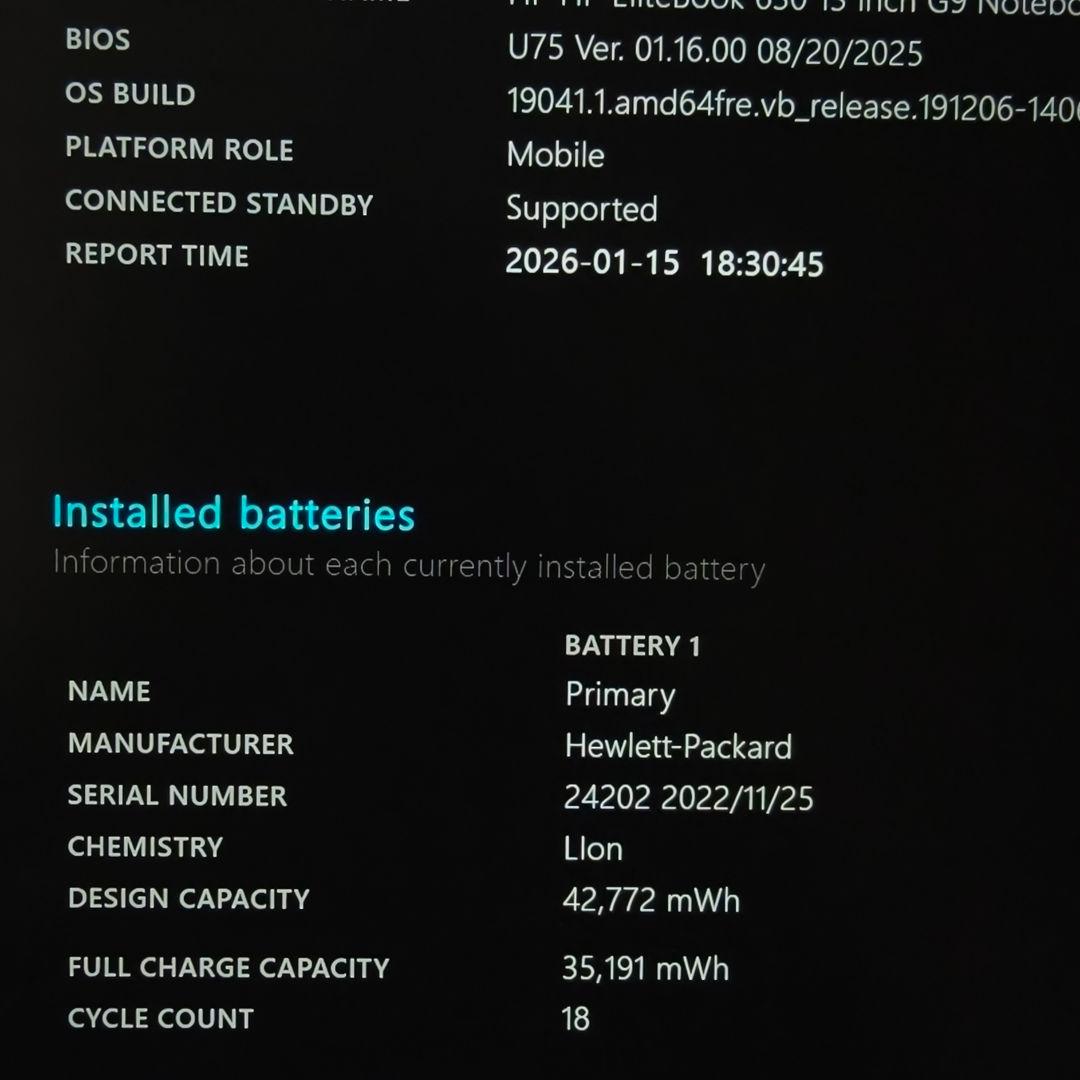 2023年8月 美品 HP 驚速 12世代i5 32GB 新品512GB