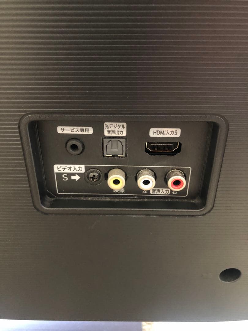 ハイセンス43V型★フルハイビジョン液晶テレビ★引取限定