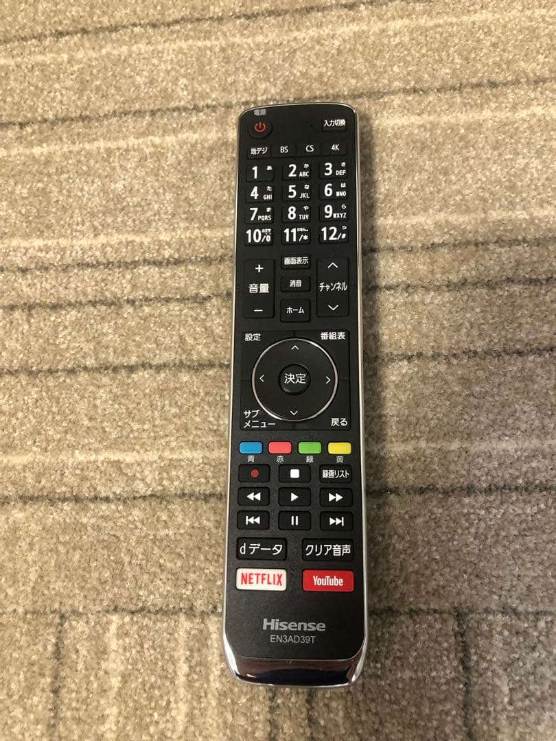 ハイセンス43V型★フルハイビジョン液晶テレビ★引取限定