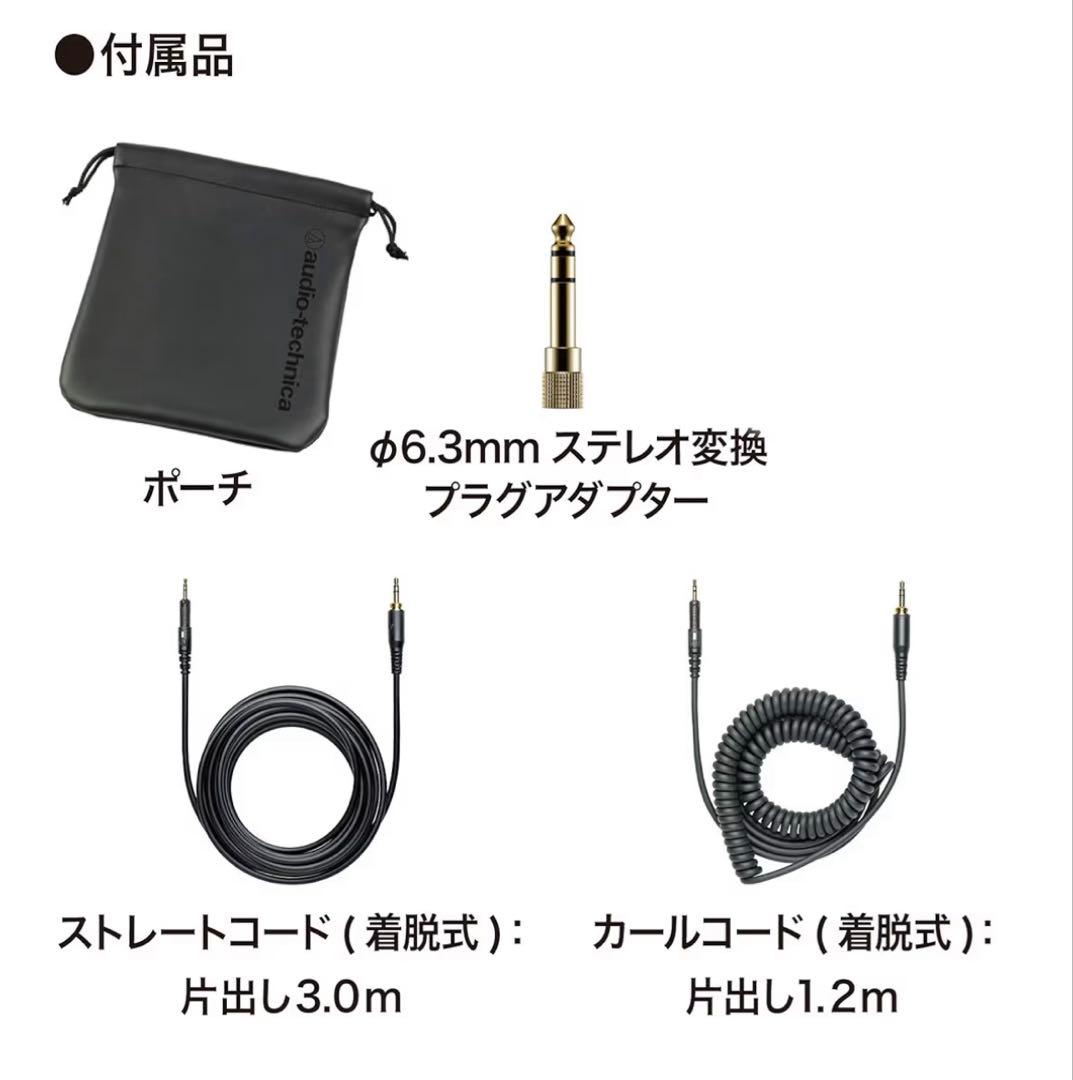 【未使用】audio-technica ATH-M40X ヘッドホン