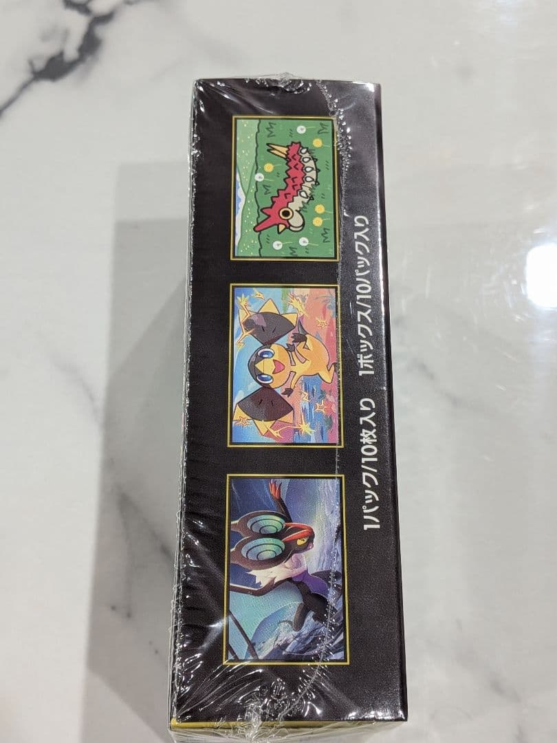 【新品未開封】MEGAドリームexシュリンク付き