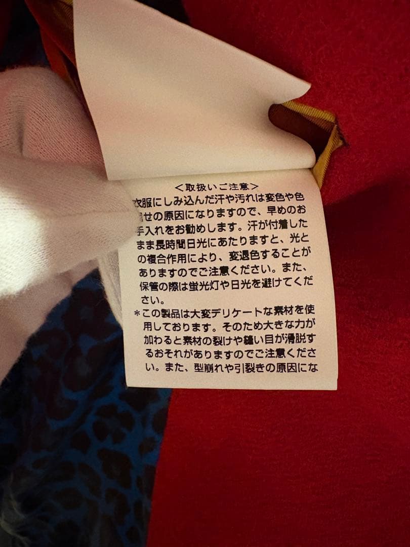 19aw Paul Smith ジャケット