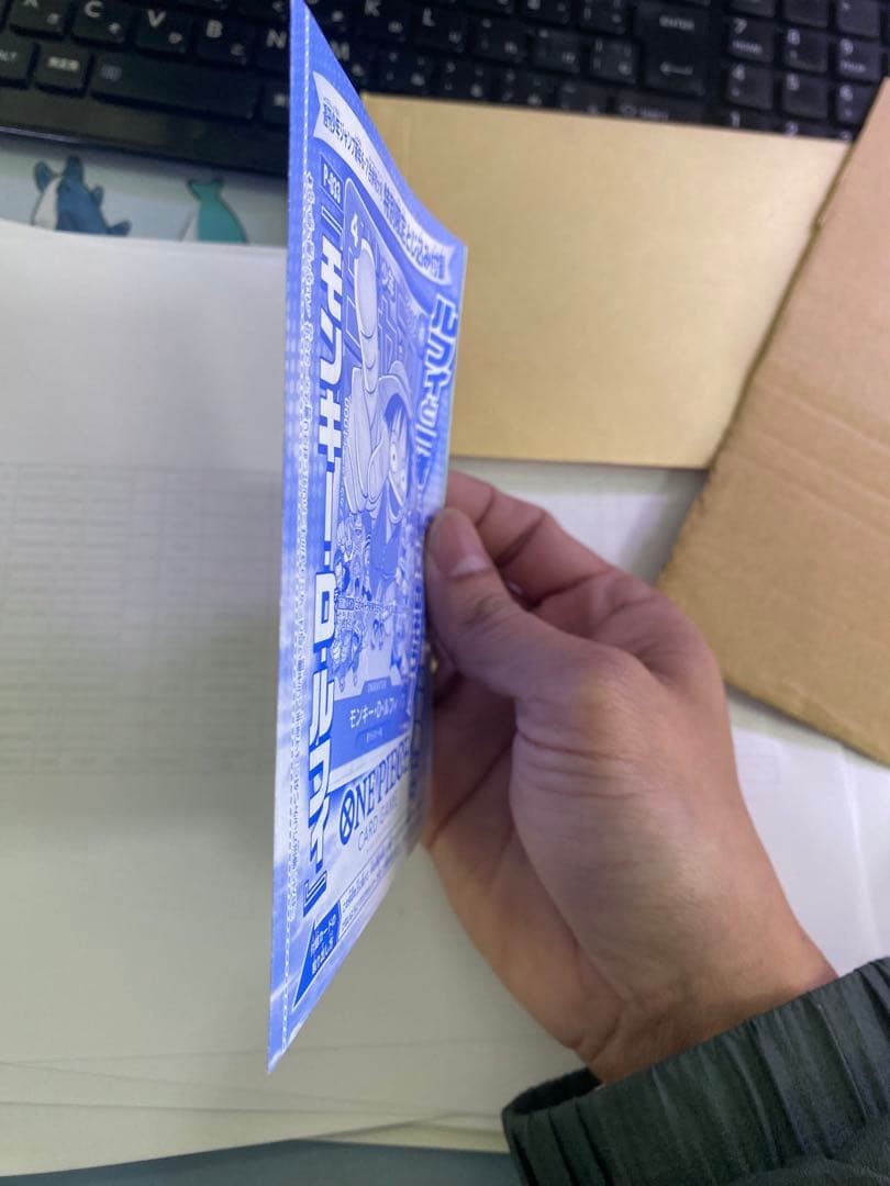 ワンピース ルフィ カード＆週刊少年ジャンプ付録 4点セット まとめ売り