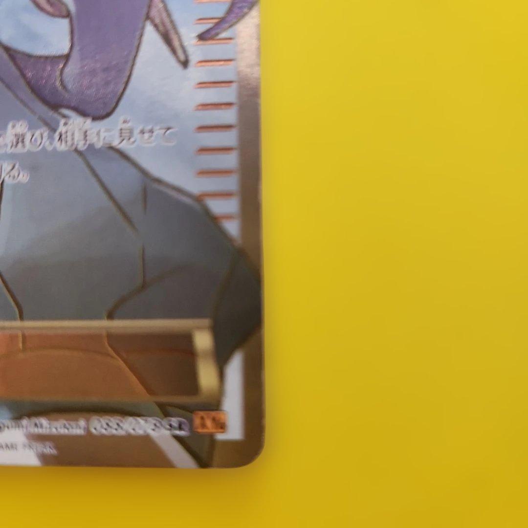 ポケモンカード　ナギ