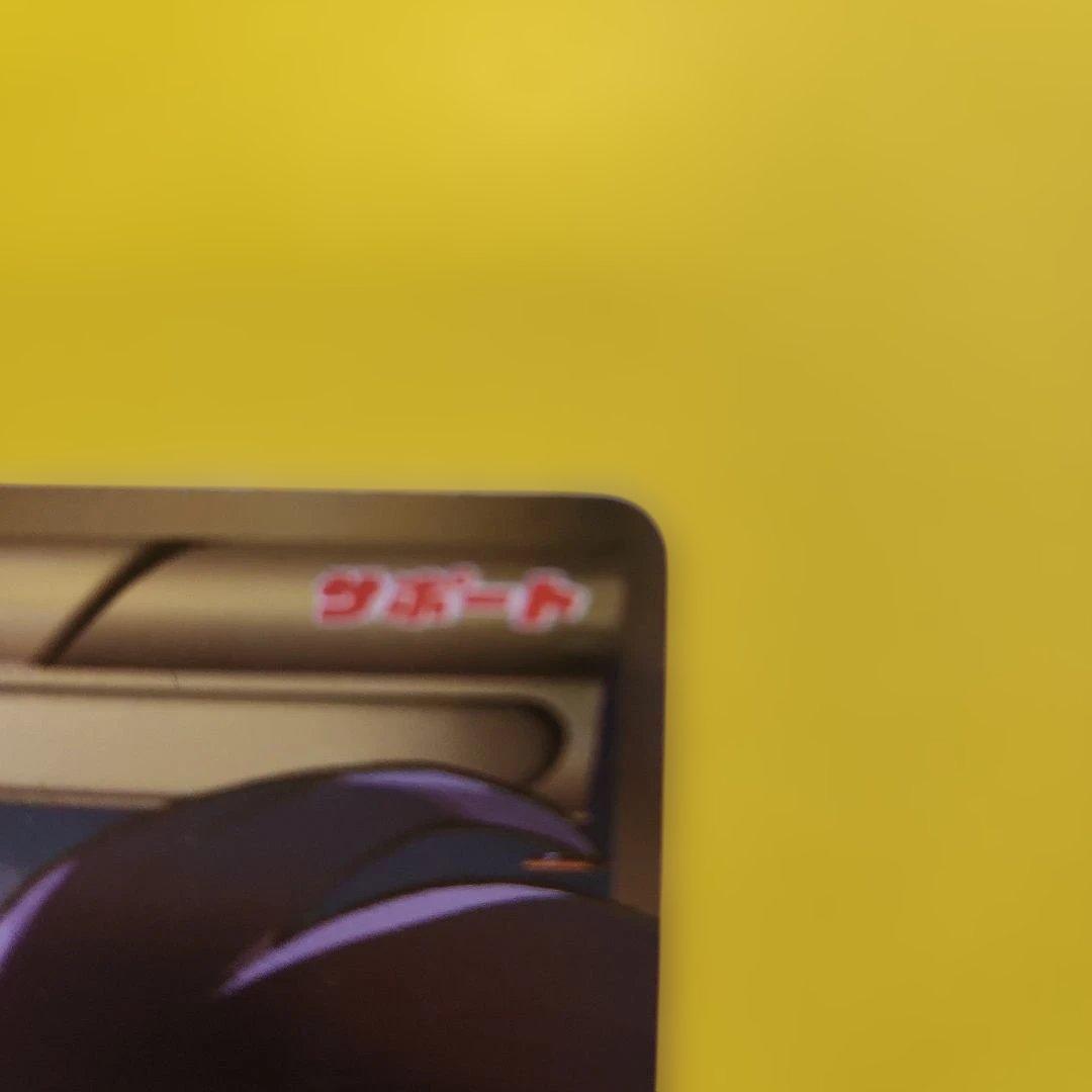 ポケモンカード　ナギ