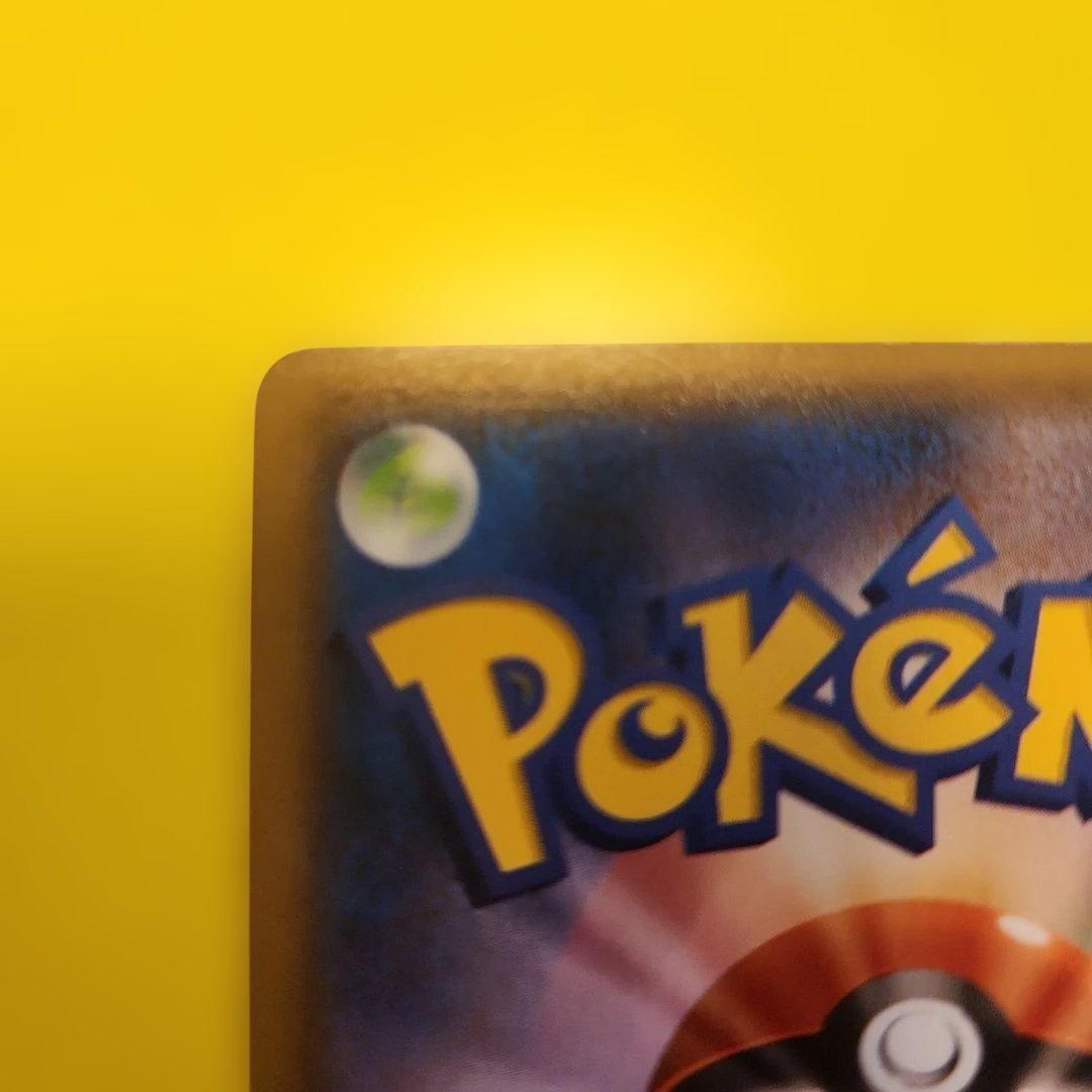 ポケモンカード　ナギ