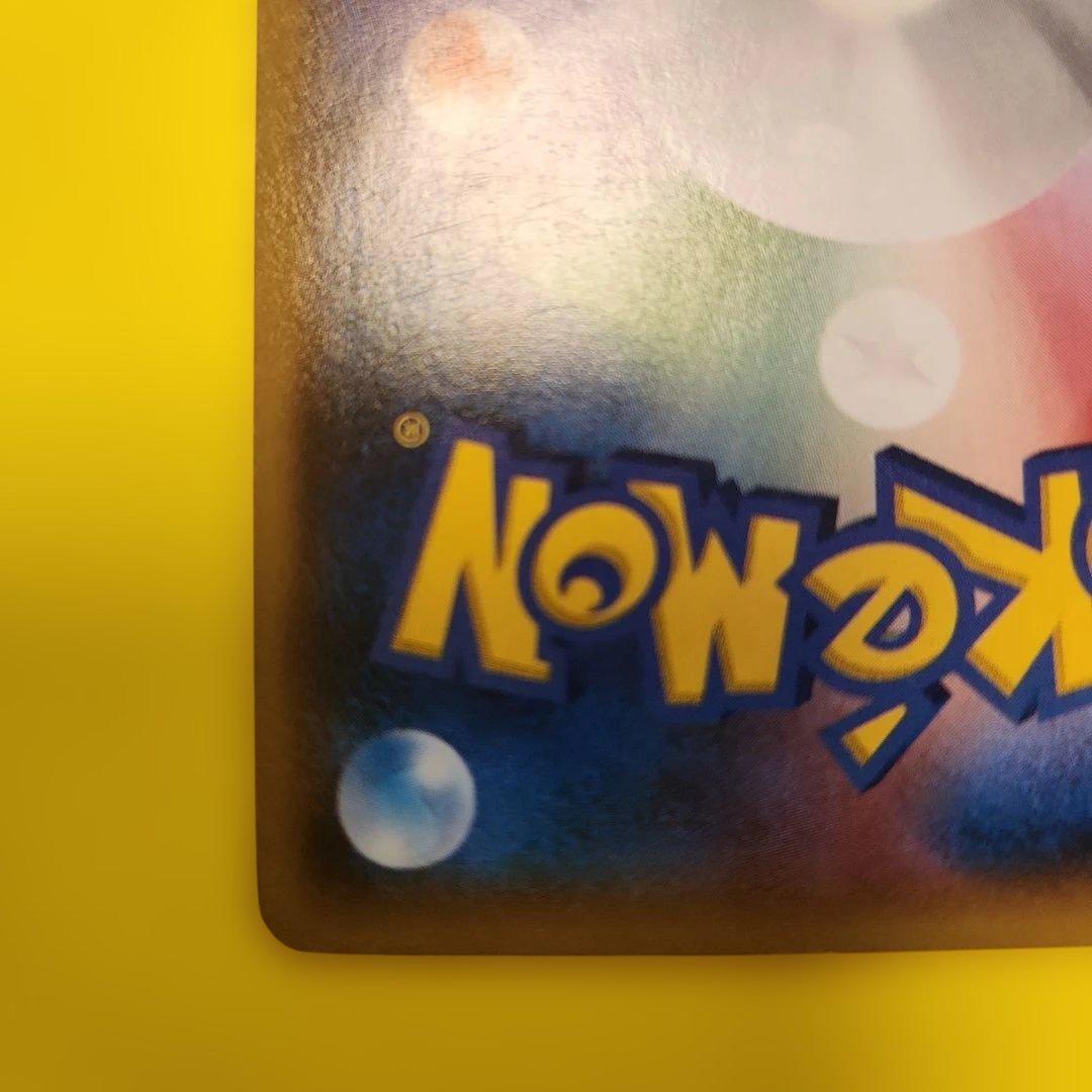 ポケモンカード　ナギ