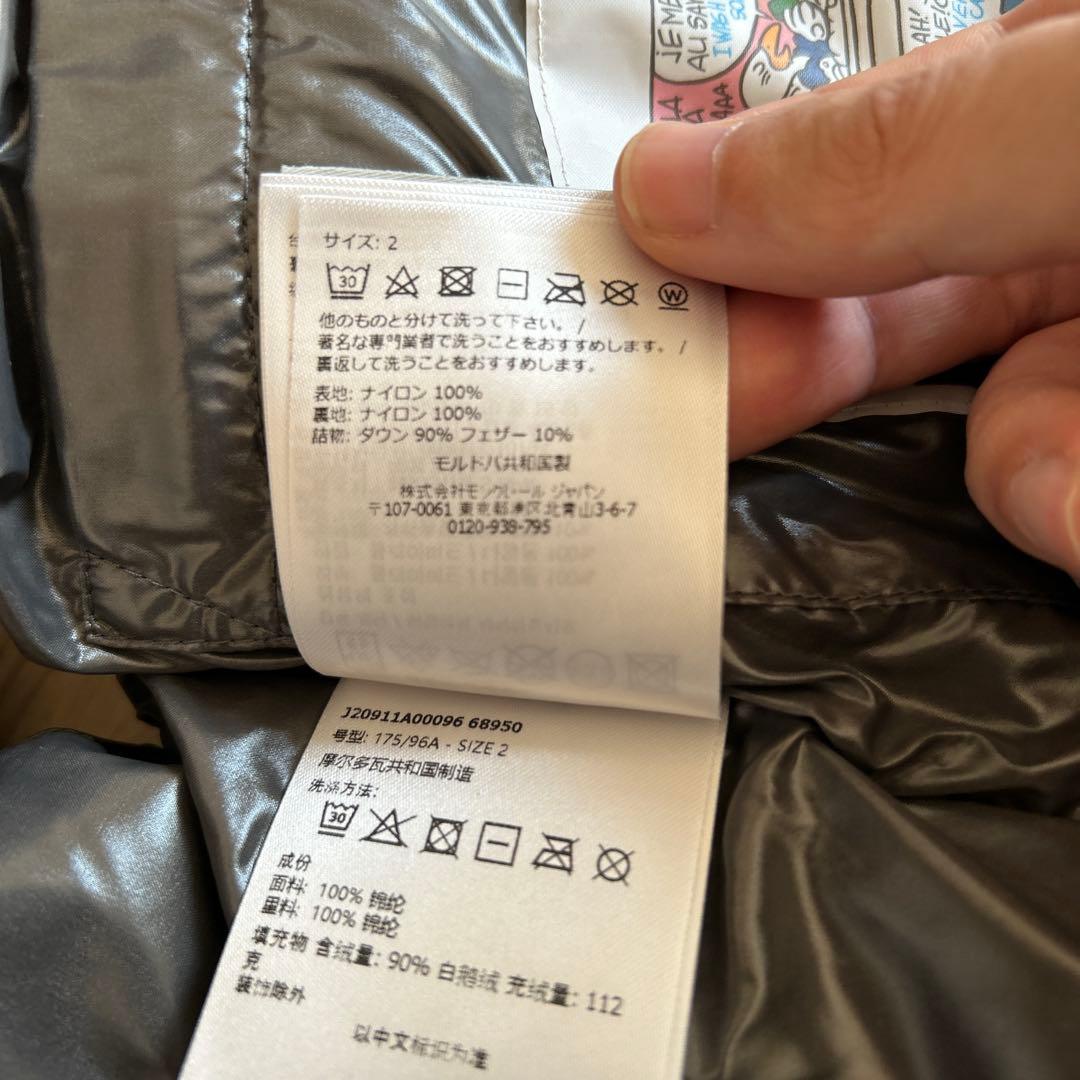 MONCLER TIBB ブラック　2