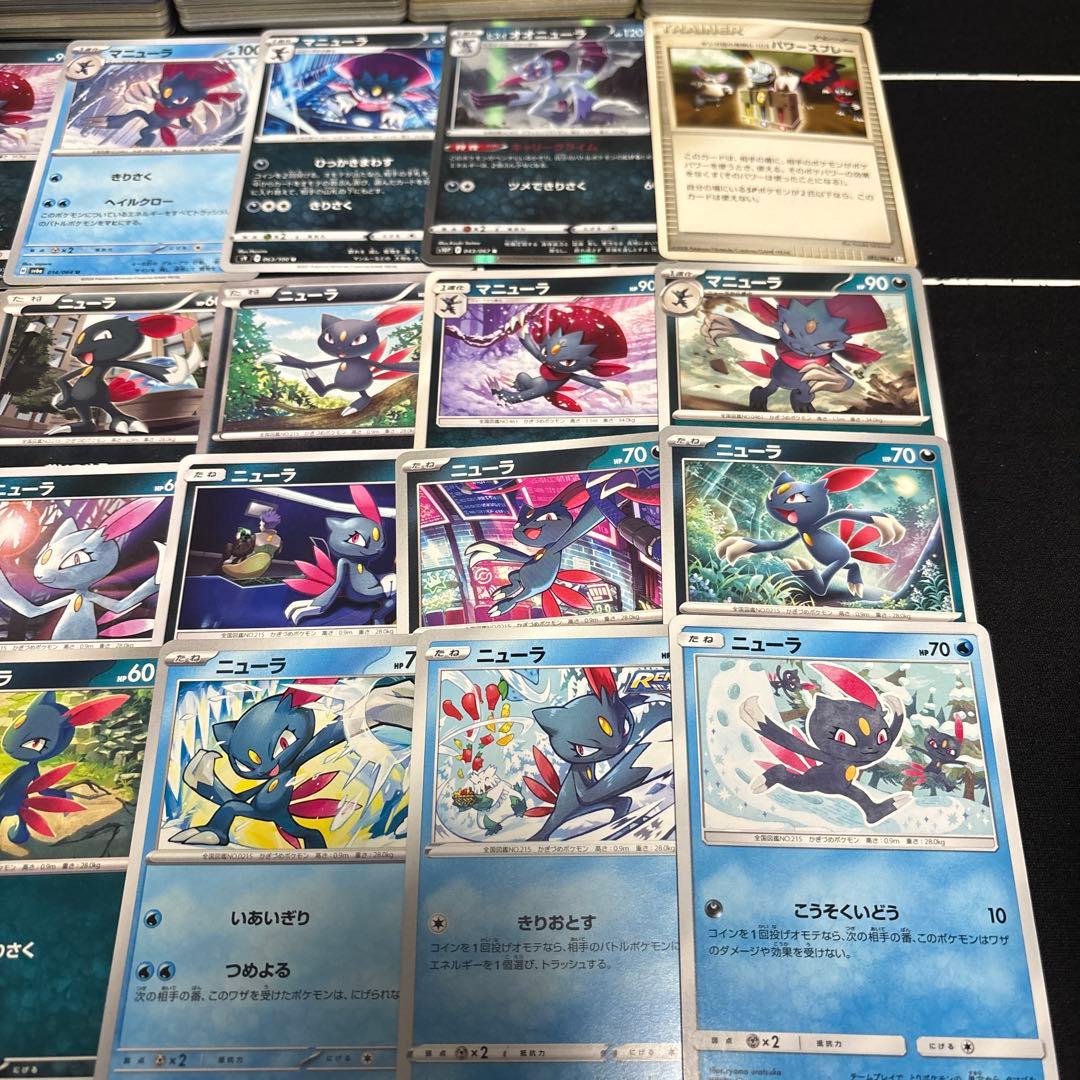 【約1000枚】ポケモンカード　ニューラ　マニューラ　大量セットまとめ売り