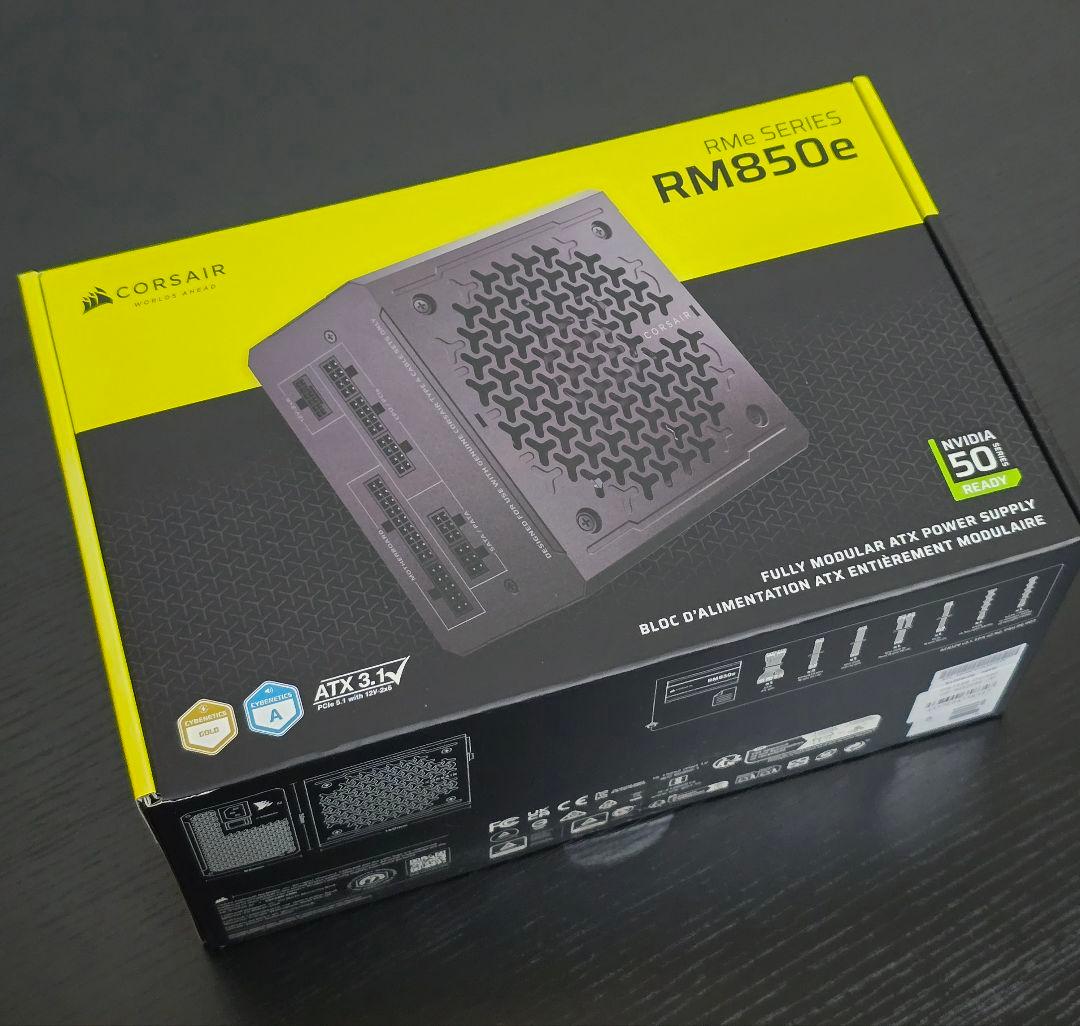 CORSAIR RM850e 850W 電源ユニット コルセア ATX3.1準拠