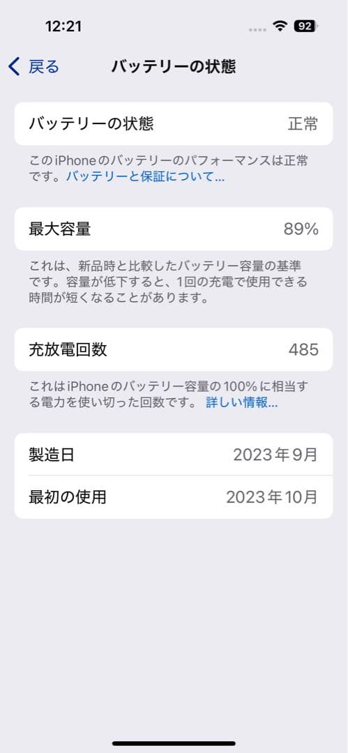 Apple iPhone 15 Pro ナチュラルチタニウム 本体