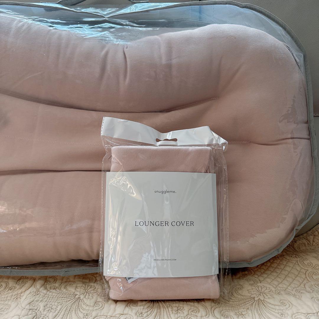 【新品】スナグルミー petal 本体 専用カバー ピンク ベビーベッド