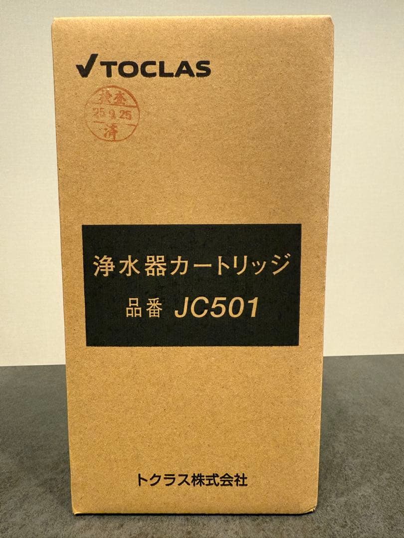 TOCLAS 浄水器カートリッジ JC501 未使用未開封
