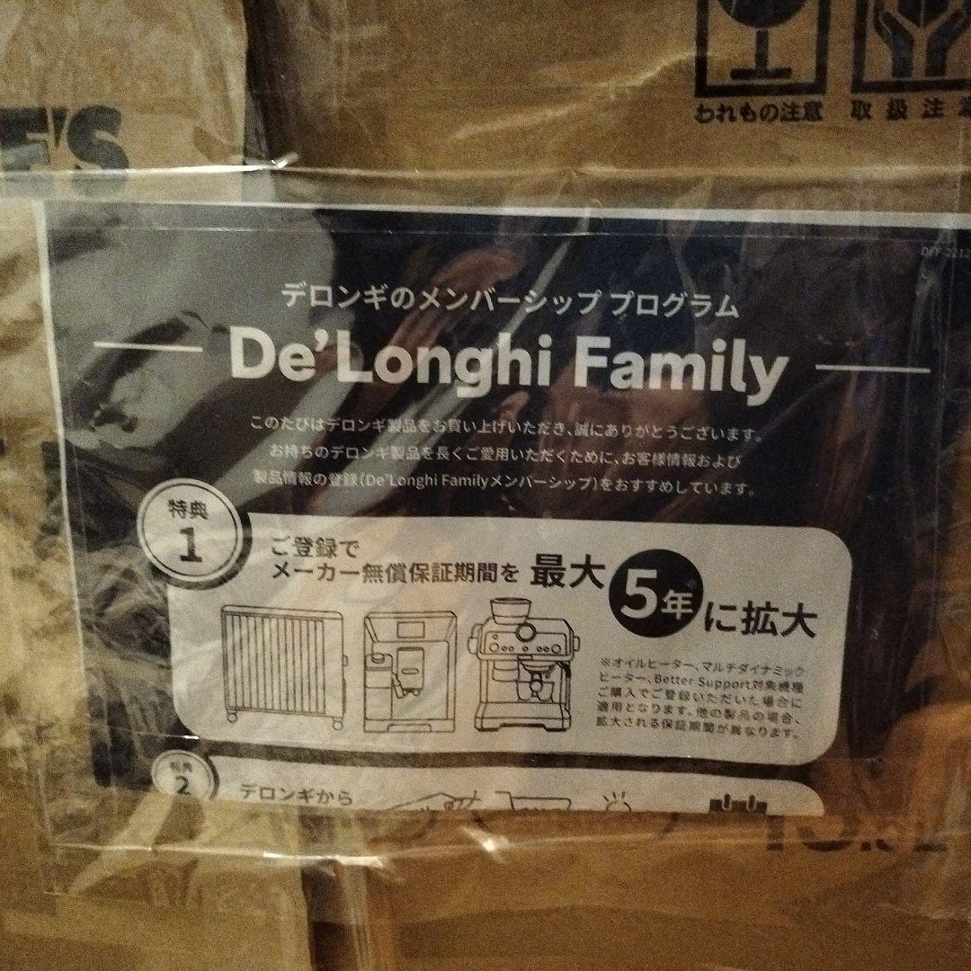 Delonghiデロンギスティローザエスプレッソメーカー昨年12月購入 1度使用