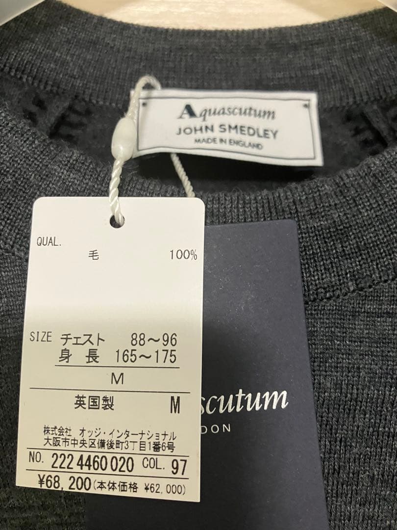 m*t様 最終【新品タグ付】アクアスキュータム別注　ジョンスメドレー　クルーネッ