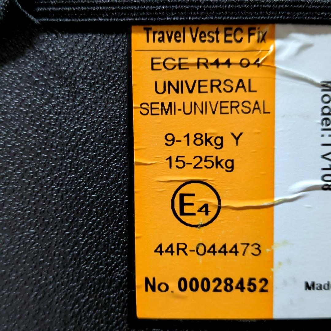 美品 日本育児 トラベルベスト EC Fix デニム