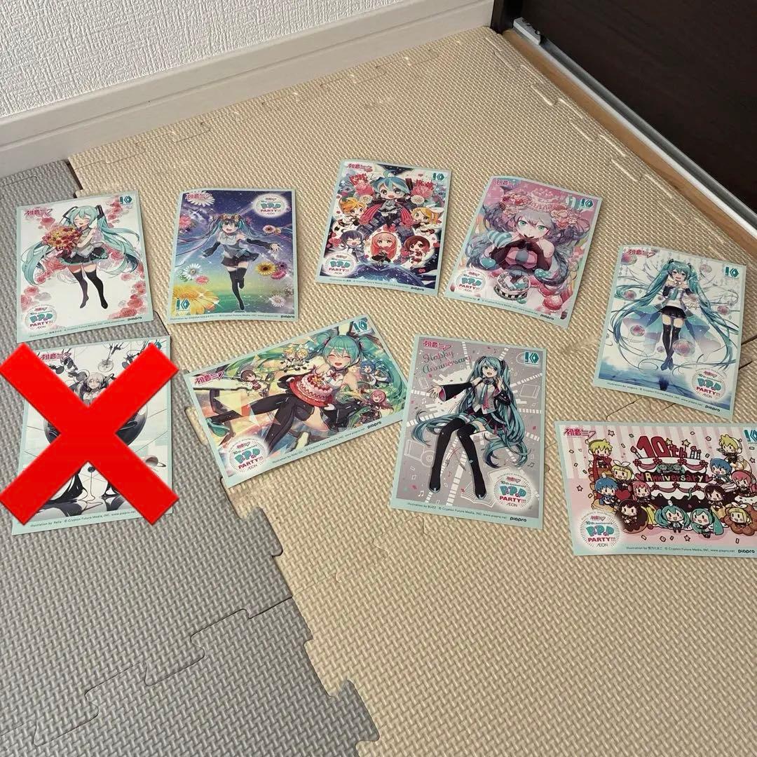 初音ミク 10th PPPPARTY ポストカード ポストカードセット