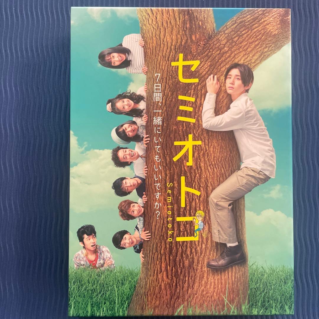 セミオトコ DVD-BOX〈5枚組〉