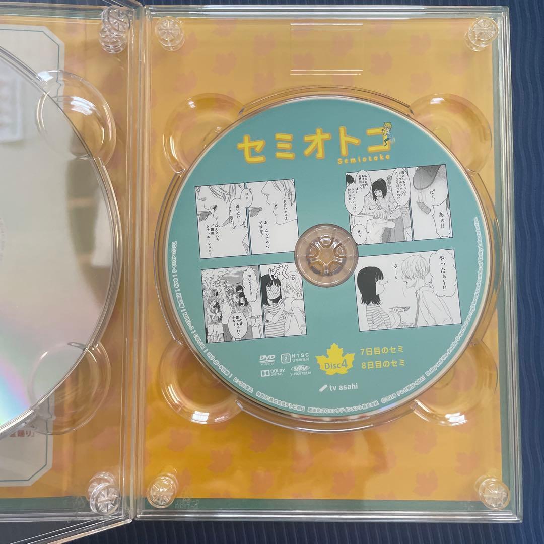 セミオトコ DVD-BOX〈5枚組〉