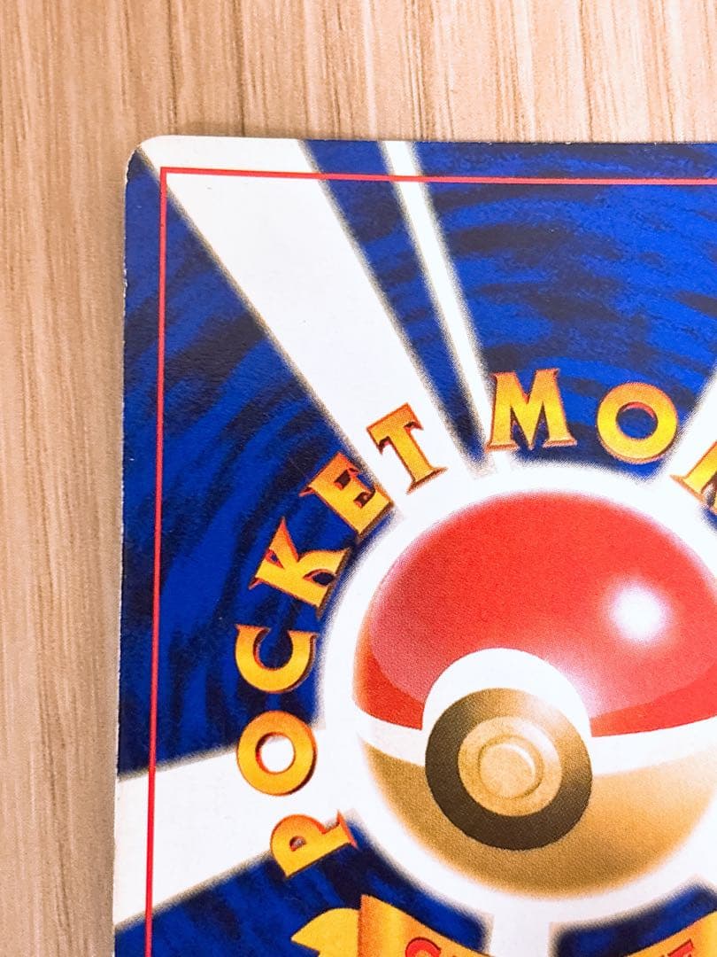 ポケモンカード 旧裏 リザードン LV.76 HP120