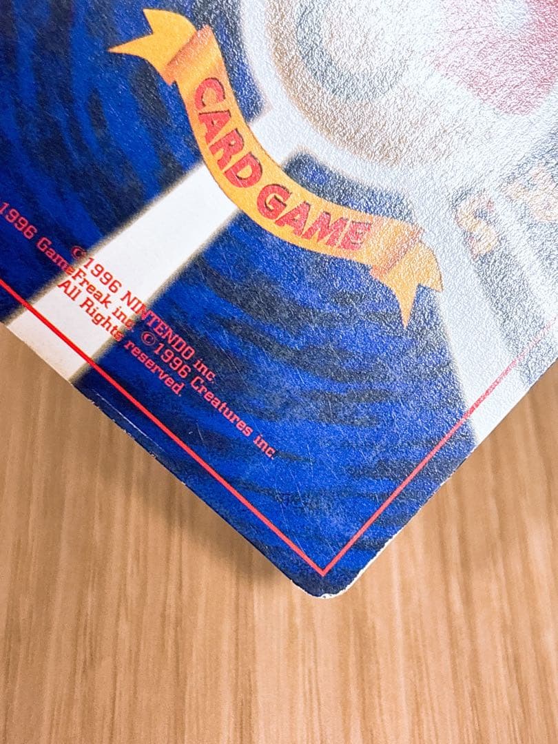 ポケモンカード 旧裏 リザードン LV.76 HP120