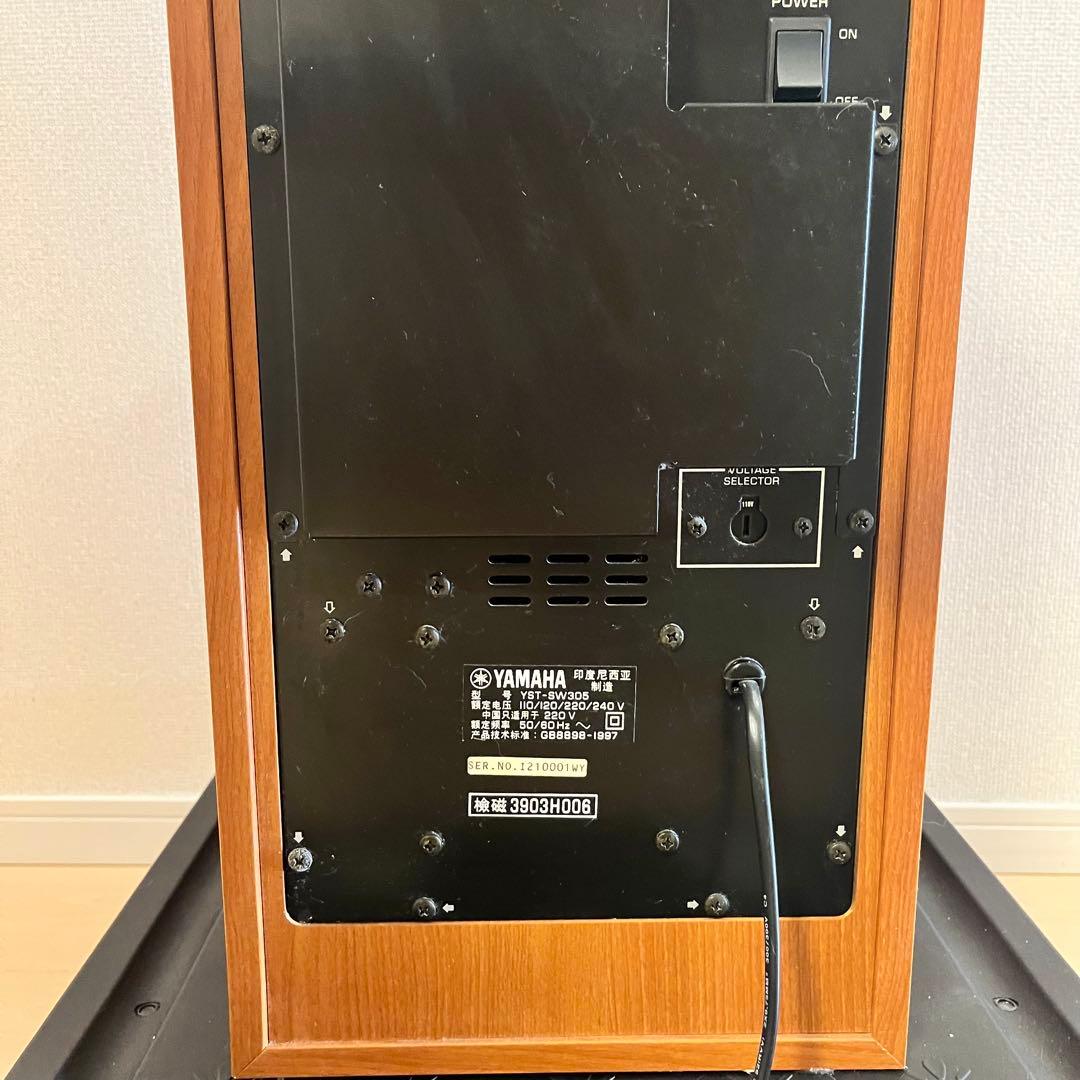 YAMAHA YST-SW305 サブウーファー ヤマハ