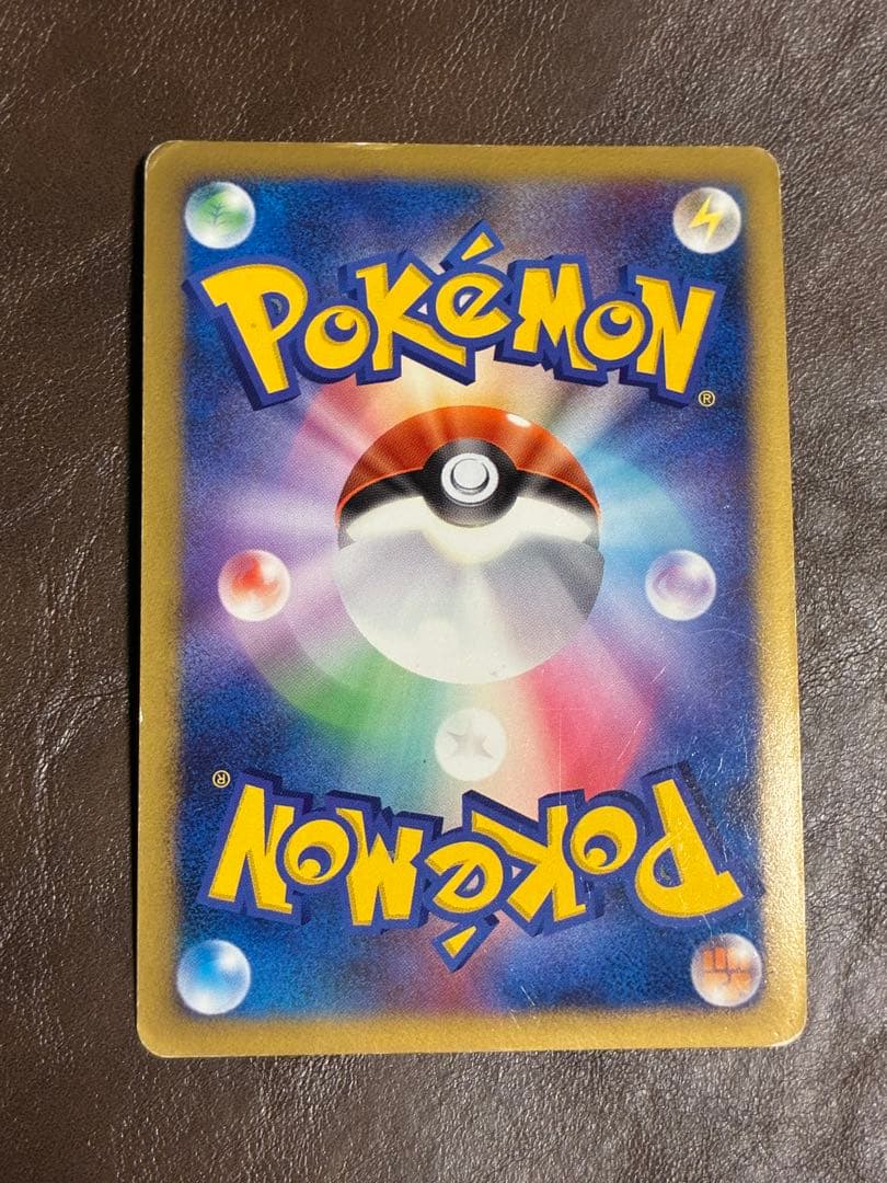 《2/6まで限定特価》ゲンガーLV.X ☆ Pt4 アルセウス光臨