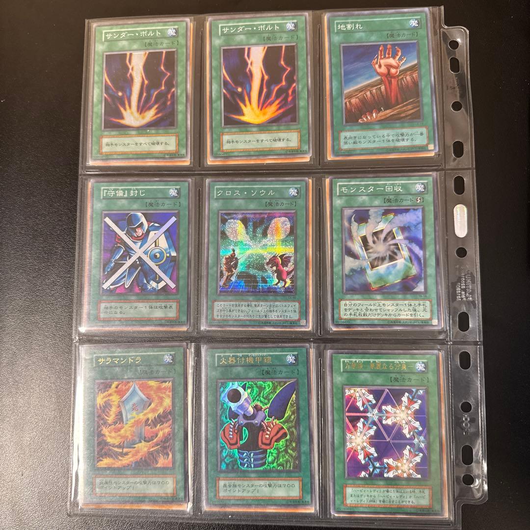 遊戯王 引退品 初期、２期 まとめ売り おまけ付き 説明欄必読