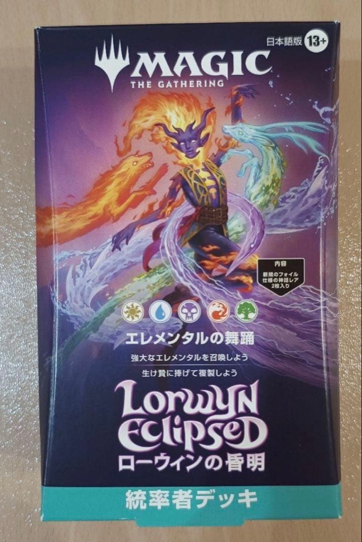 ローウィンの昏明　統率者デッキ　エレメンタルの舞踊　日本語　新品　未開封