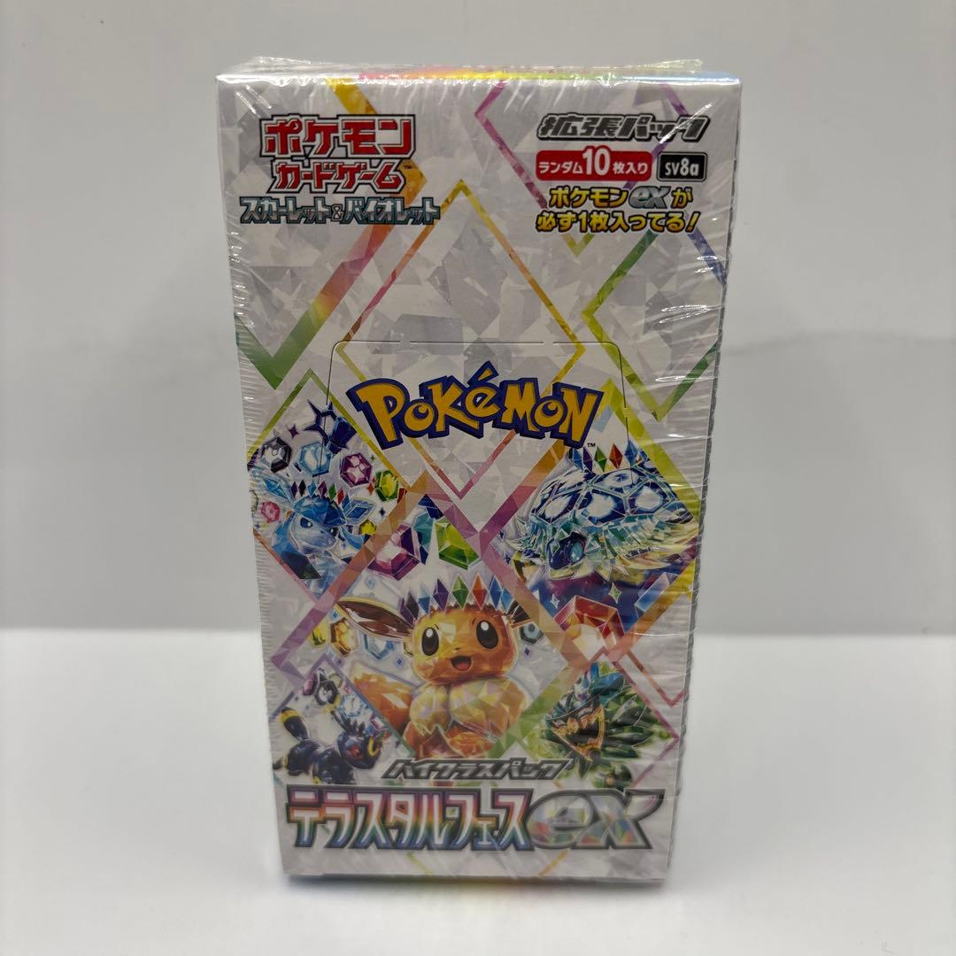 ポケモンカードゲーム スカーレット&バイオレット テラスタルフェスex BOX
