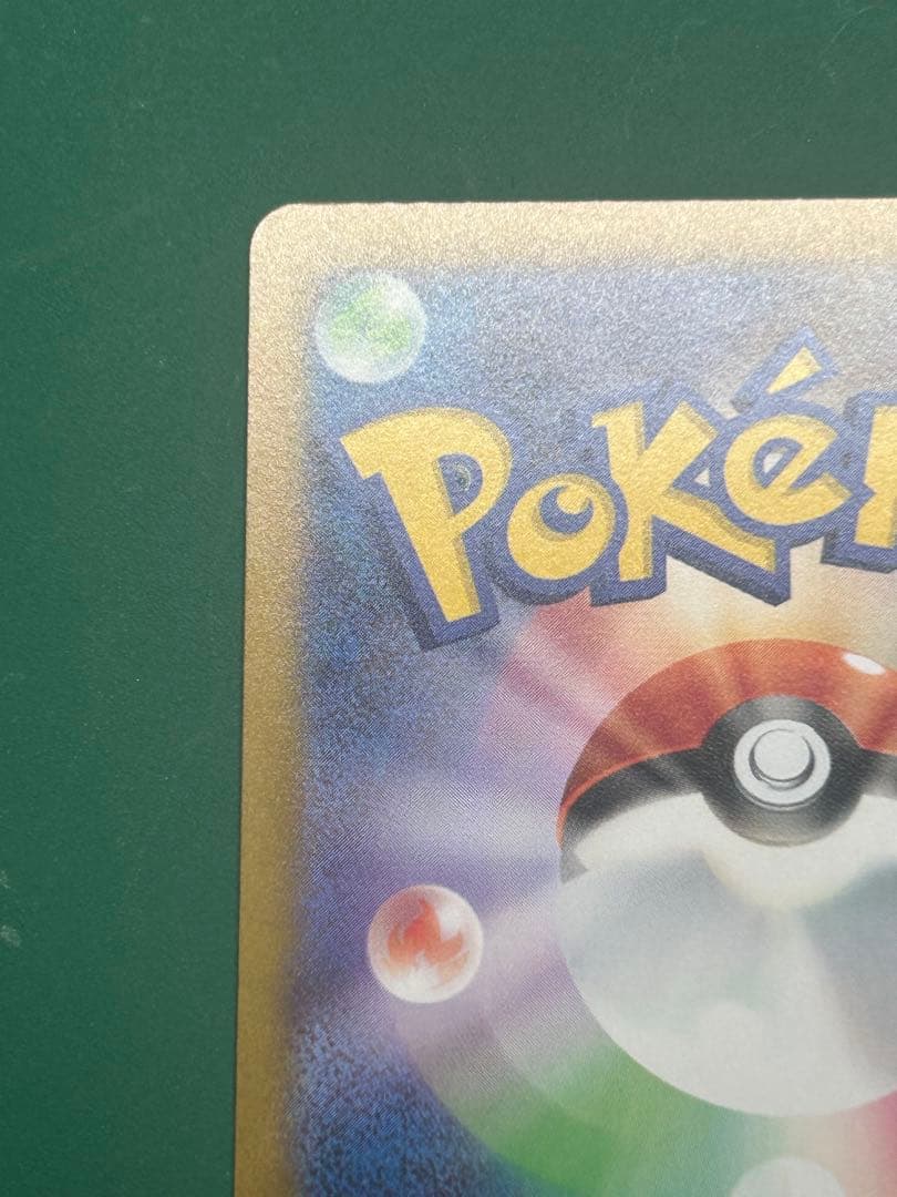 【訳あり】ゼクロムex bwr