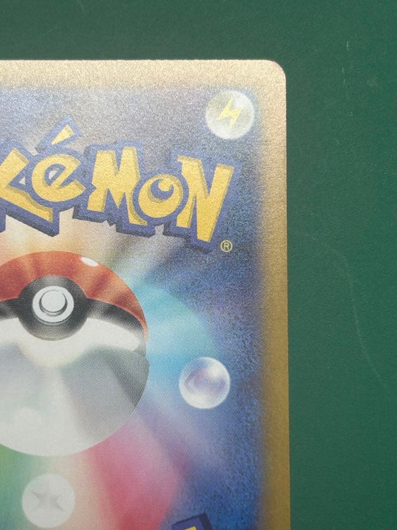 【訳あり】ゼクロムex bwr